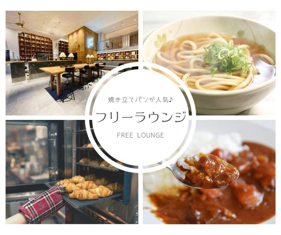 Relief Kokura Annex Book & Stay 北九州市 エクステリア 写真